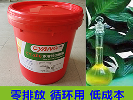 機加工切削液不可忽視！